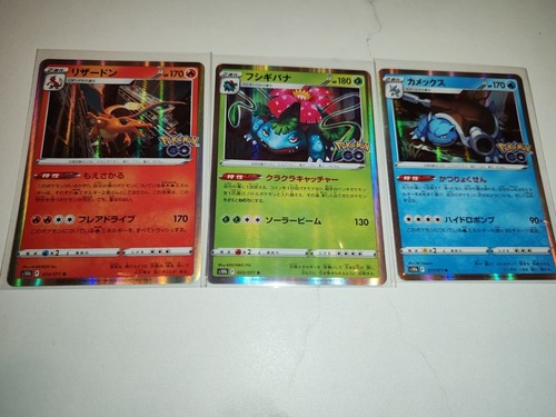 Trio charizard venusaur - trio,