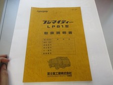 Garbage truck packer Fuji Mighty LP81 type Fuji Heavy Industries D6S1397 zk