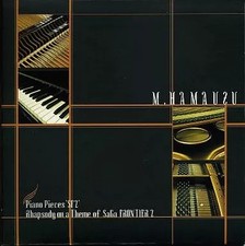 Saga Frontier 2 Piano Music CD