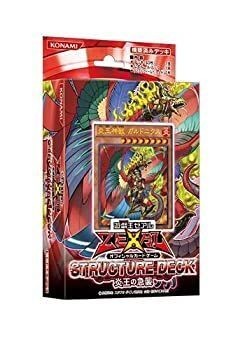 Zexal ocg structure - ocg,