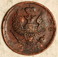 1811 EM RUSSIA DENGA 1/2 KOPEK