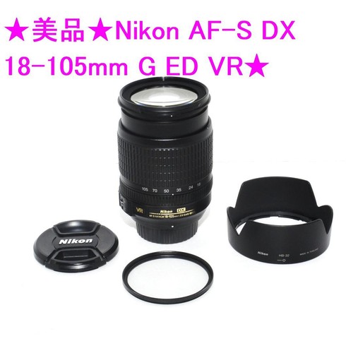 Ottima nikon 18 - af-s, ed