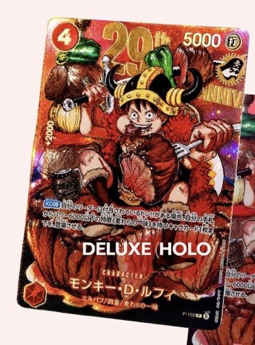 Monkey luffy promo p - promo, p-159