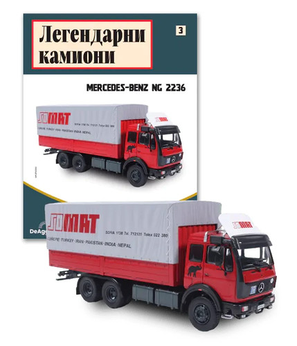 Mercedes benz ng2236 - 1:43, mercedes-benz
