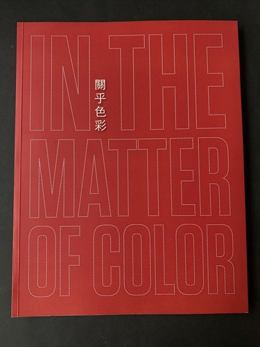 The matter color - the,