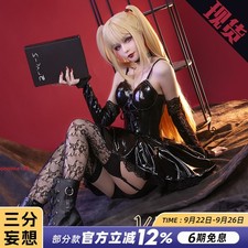 DEATH NOTE Amane Misa costume