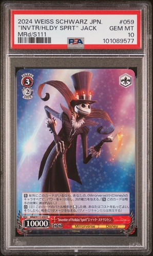 2024 059 inventore dello - 2024, "inventore
