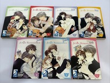 Junjou Romantica Volume