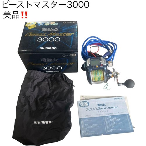Elettrico maru beast master - beast,