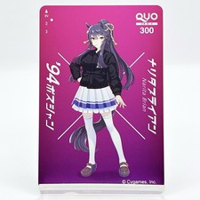 Narita Brain Umamusume: carta