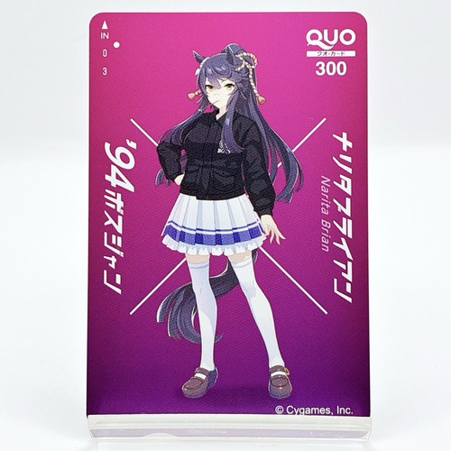 Narita brain umamusume carta - narita, umamusume: