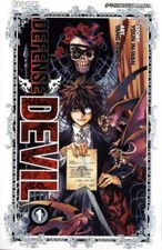 manga J-POP DEFENSE DEVIL numero 1
