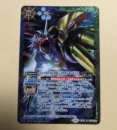 Saldi battle spirits - spirits, tcg
