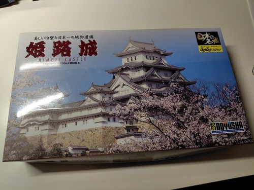 Doyusha himeji castle plastic - doyusha,