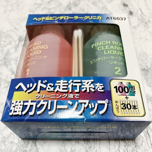 Audio technica kose at6037 set - kose,