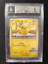 Pokemon Card PSA BGS PROMO