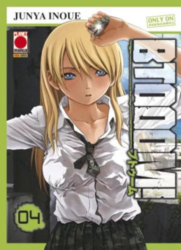Manga shonen btooom - (s129),
