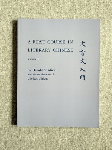 First course literary - first, in