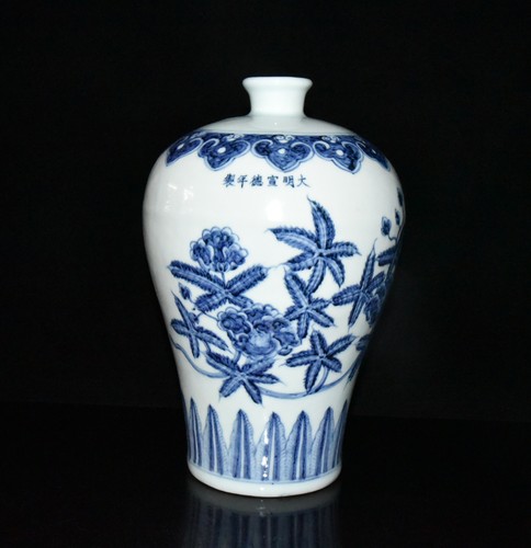 Vaso cina antico - vaso, 11,3"