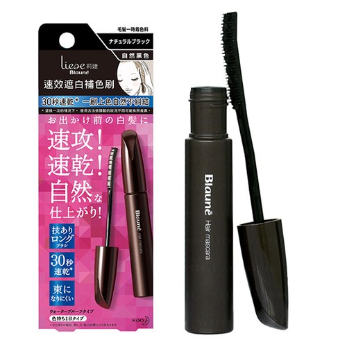 Liese blaune mascara - blaune], capelli