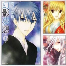 Manga Phantom Dream Pocket