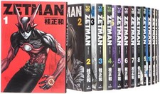 Zetman Manga LOT Vol.120 by