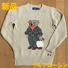 Maglione Ralph Lauren Polo