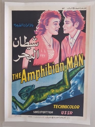 Affiche ancienne the amphibian - ancienne,