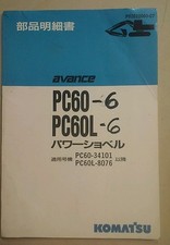 Komatsu PC60-6 PC60L-6