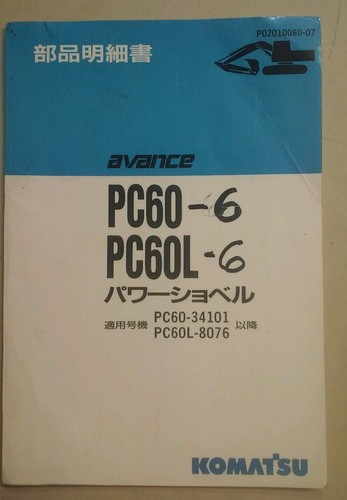 Komatsu pc60 pc60l 6 - pc60-6, pc60l-6
