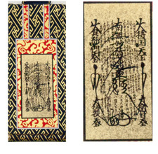 Nichiren setta rotolo da