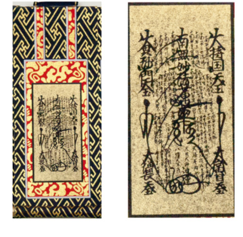 Nichiren setta rotolo - , da