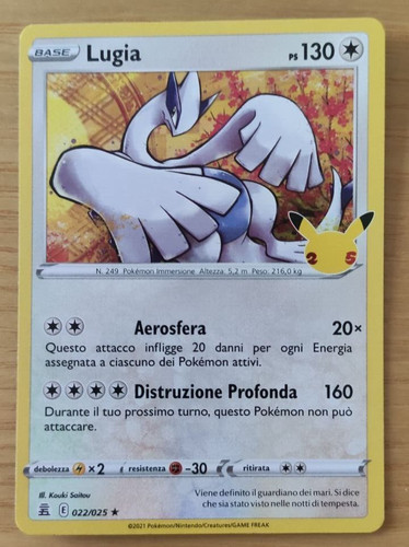 Lugia gran festa - -, 022/025