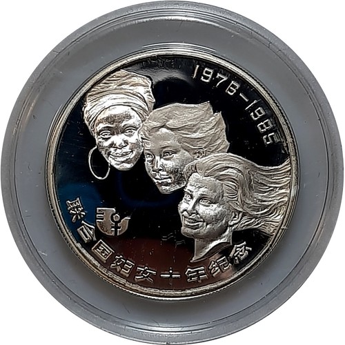 Cina 10 yuan 1985 - cina,
