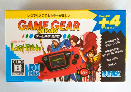 Sega game gear micro - gear, red