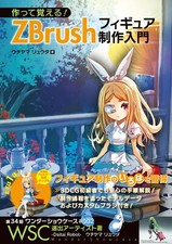 Make and Learn! Introduction