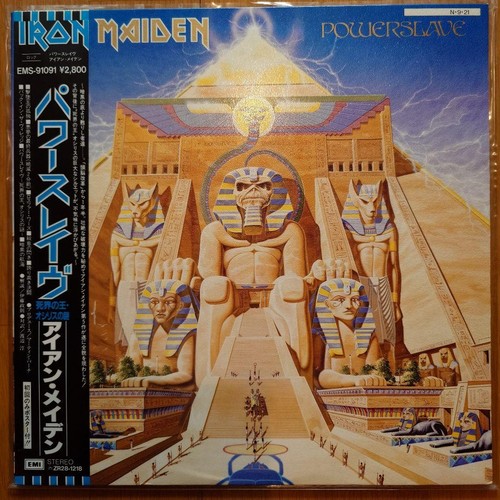 Iron maiden powerslave - iron,