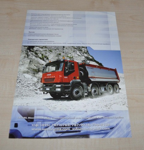 Brochure depliant autocarro