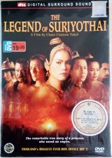 The Legend of Suriyothai