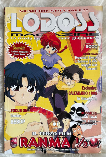 Fumetto manga lodoss magazine - fumetto,