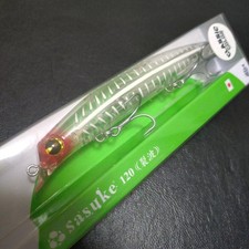 Aima Sasuke 120 Ripple