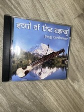 BENJY WERTHEIMER - Soul Of The Esraj - CD - **Excellent Condition**