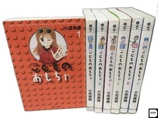 Kodomo no Omocha Bunko Complete 7-Volume Manga Set Japanese Edition
