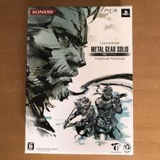 METAL GEAR SOLID HD EDITION