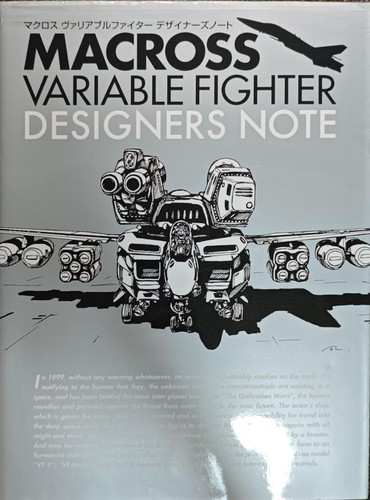 Book macross variable fighter - variable,
