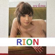 Libro fotografico RION casa