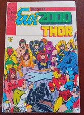 raccolta eroi 2000 n°2 thor (178-179-180) editoriale corno super eroi marvel