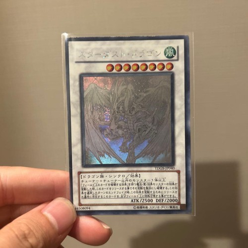 Drago polvere stelle - polvere, di