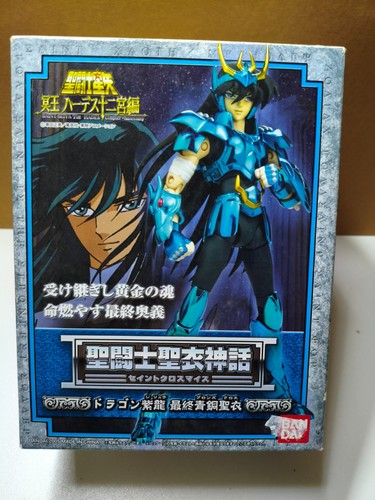 Bandai saitn seiya myth - saitn, cloth