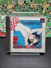 Neon Genesis Evangelion